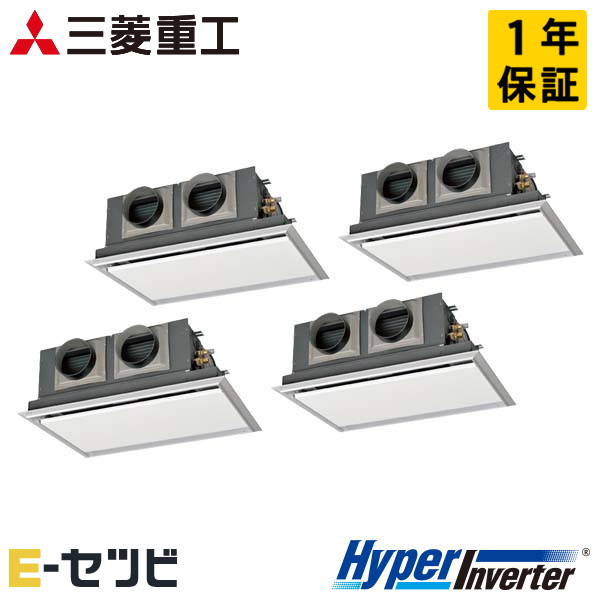 三菱重工 天埋カセテリア HyperInverter 8馬力 同時フォー 冷媒R32