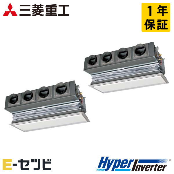 三菱重工 天埋カセテリア HyperInverter 8馬力 同時ツイン 冷媒R32