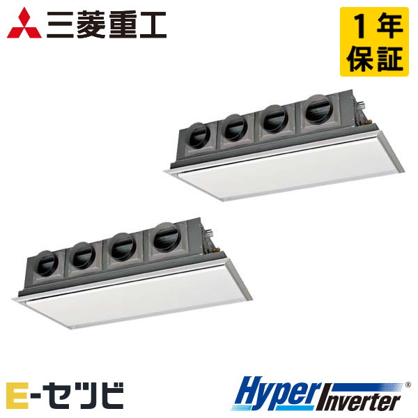 FDRV2245HP5SA-silent 三菱重工 天埋カセテリア HyperInverter 8馬力 同時ツイン 冷媒R32