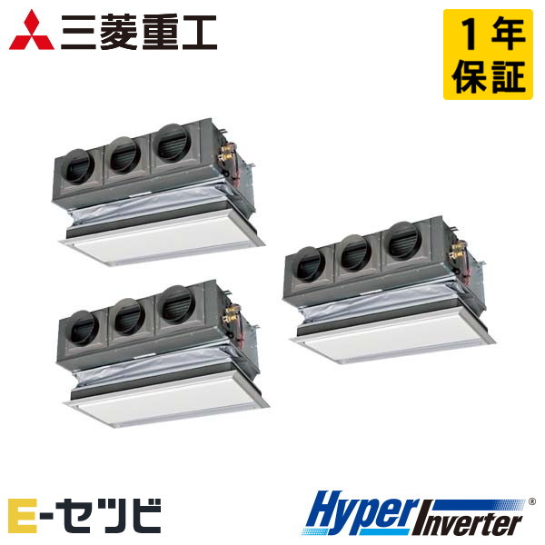 三菱重工 天埋カセテリア HyperInverter 8馬力 同時トリプル 冷媒R32