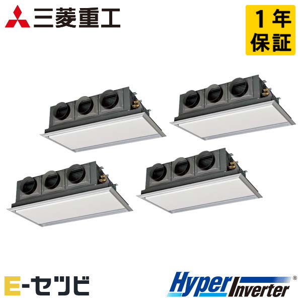 三菱重工 天埋カセテリア HyperInverter 10馬力 同時フォー 冷媒R32