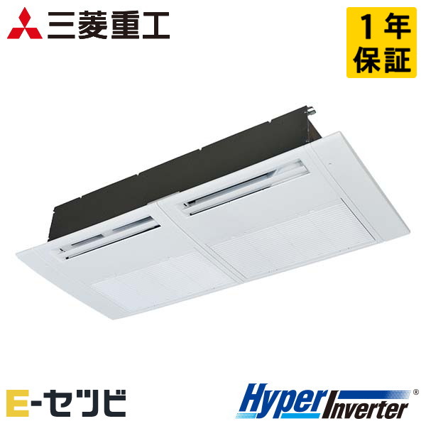 三菱重工 天井カセット1方向 HyperInverter 3馬力 シングル 冷媒R32