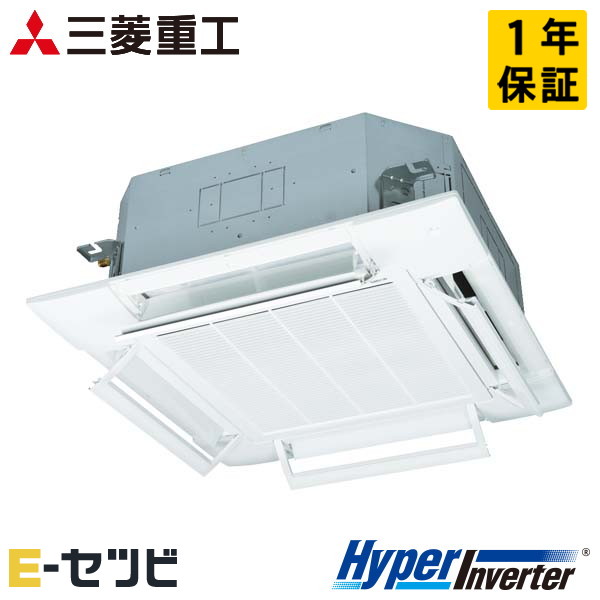 三菱重工 天井カセット4方向 HyperInverter 4馬力 シングル 冷媒R32