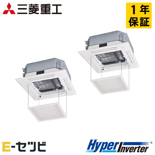 三菱重工 天井カセット4方向 HyperInverter 8馬力 同時ツイン 冷媒R32