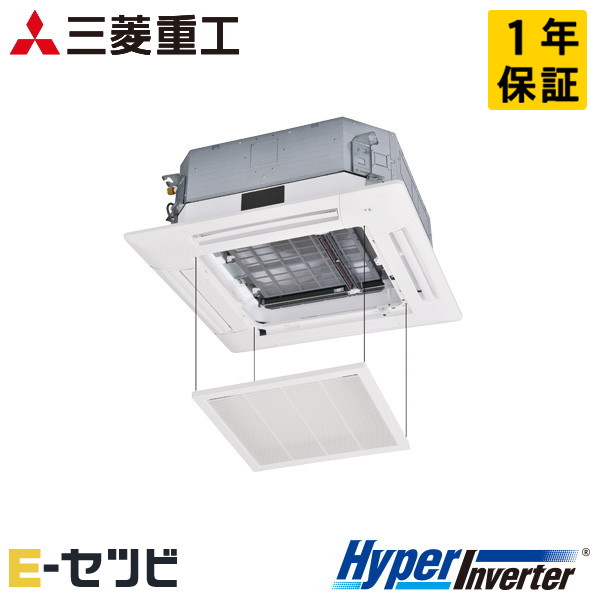 三菱重工 天井カセット4方向 HyperInverter 3馬力 シングル 冷媒R32