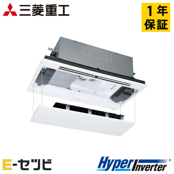三菱重工 天井カセット2方向 HyperInverter 3馬力 シングル 冷媒R32