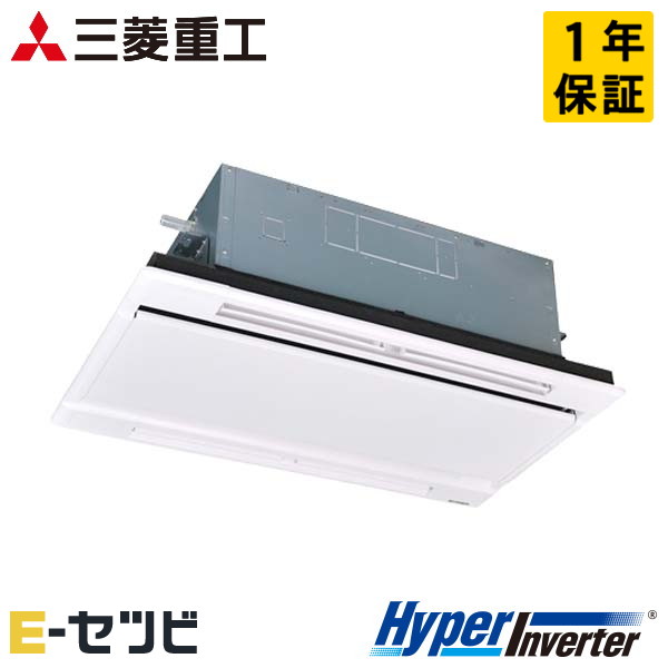 三菱重工 天井カセット2方向 HyperInverter 3馬力 シングル 冷媒R32