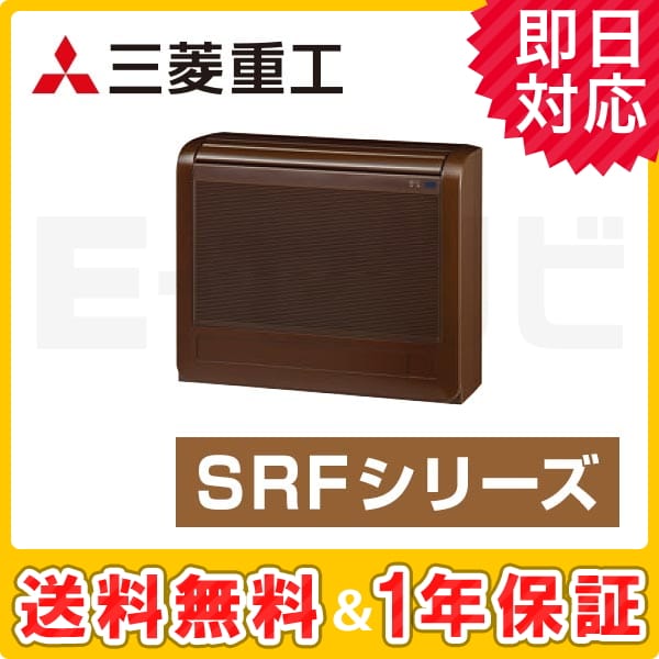 SRF50N2-SET-B SRF50N2-SET-B