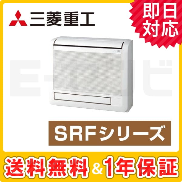 SRF50N2-SET-W 室内機