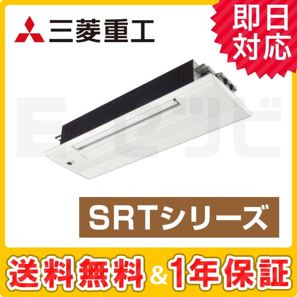 SRT40N2-SET 室内機