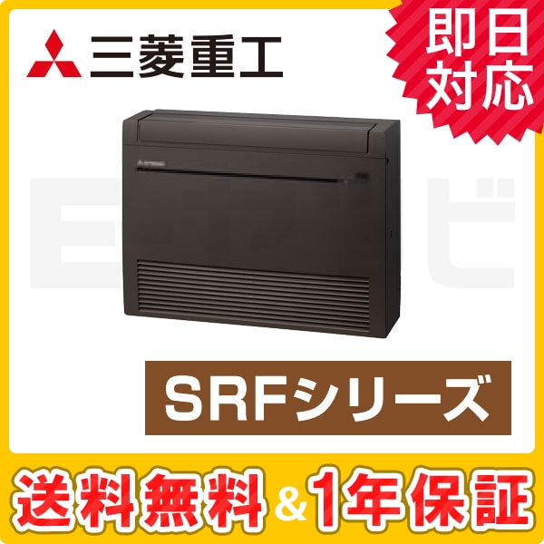 SRF40X2-SET-B 室内機