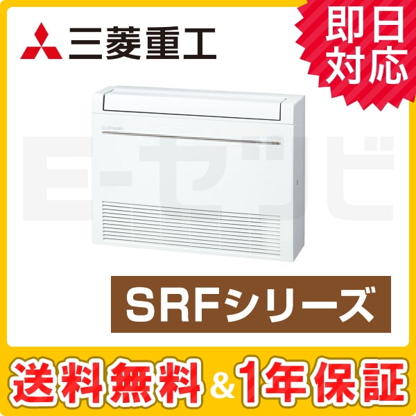 SRF40X2-SET-W 室内機