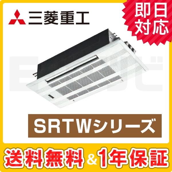 SRTW40X2-SET 室内機