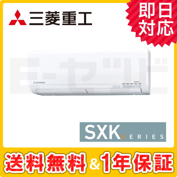 SRK25SXK2-W SRK25SXK2-W