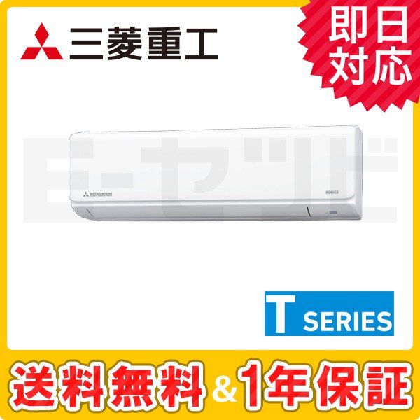 業務用エアコン - 無限堂愛知店