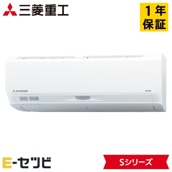 SRK8025S2-W 室内機