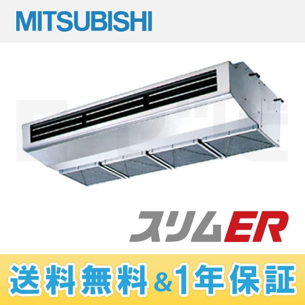 PCZ-ERP140HF 室内機