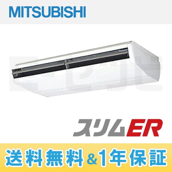 PCZ-ERP280BF 室内機
