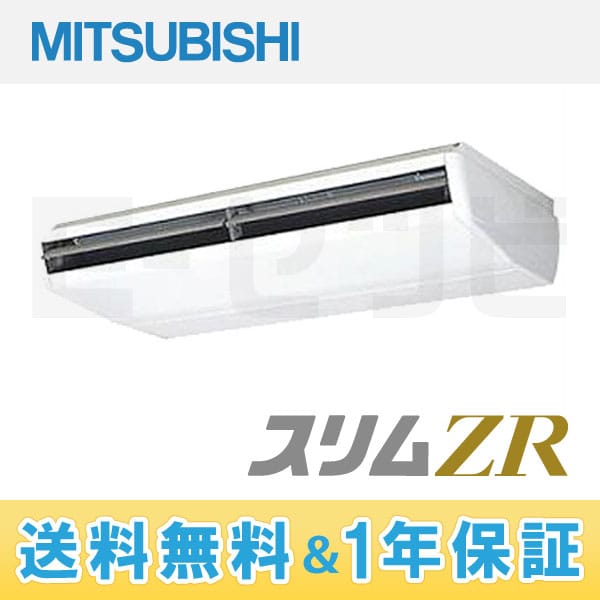 PCZ-ZRP224BF 室内機