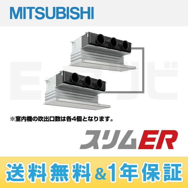 PDZX-ERP280GF 室内機