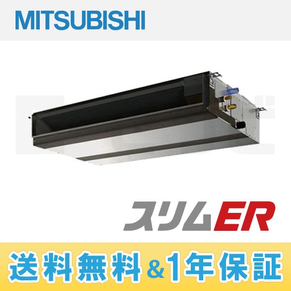 PEZ-ERP63DF 室内機