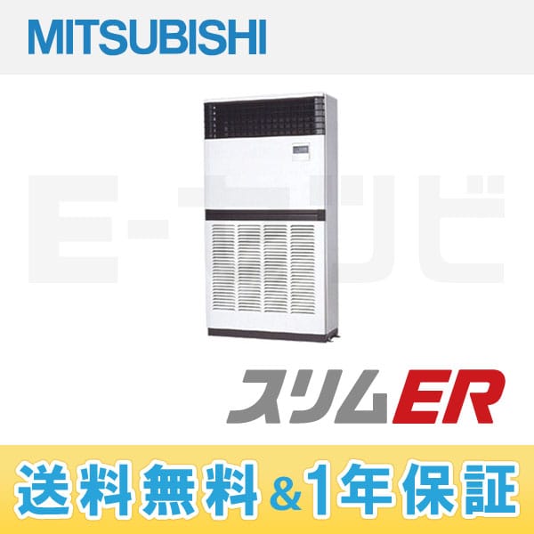 PFZ-ERP280BF PFZ-ERP280BF