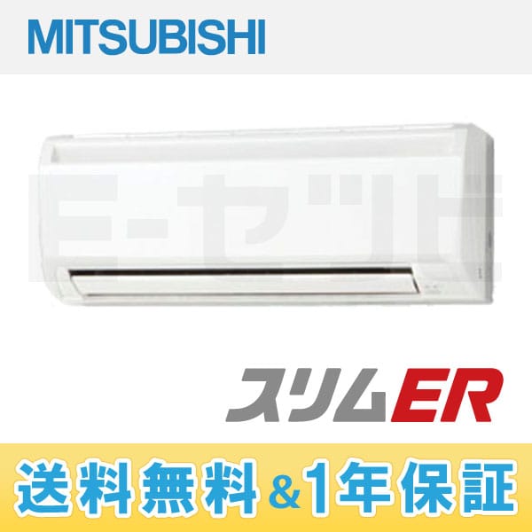 PKZ-ERP50SKF 室内機