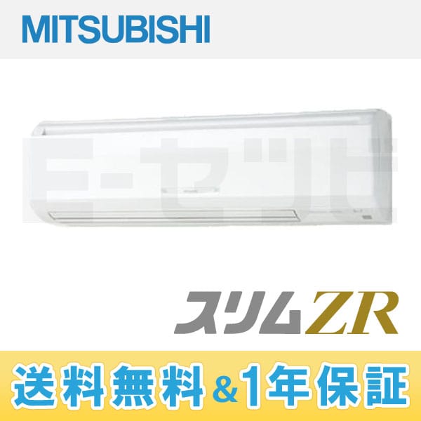 PKZ-ZRP63KF 室内機