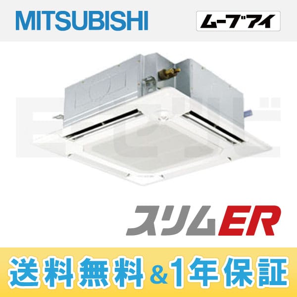 PLZ-ERP112EEF PLZ-ERP112EEF