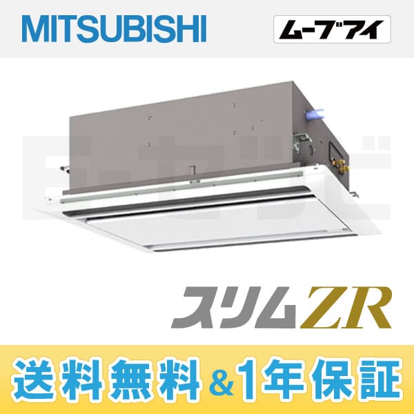 PLZ-ZRP40SLEF 室内機
