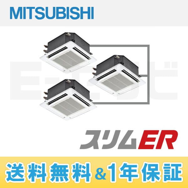 PLZT-ERP160JF 室内機