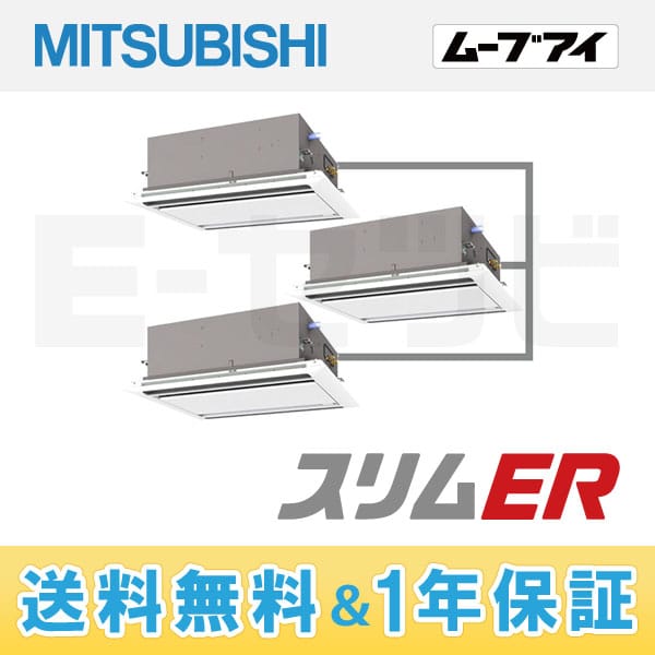 PLZT-ERP224LEF PLZT-ERP224LEF