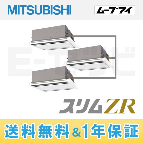 PLZT-ZRP224LEF 室内機