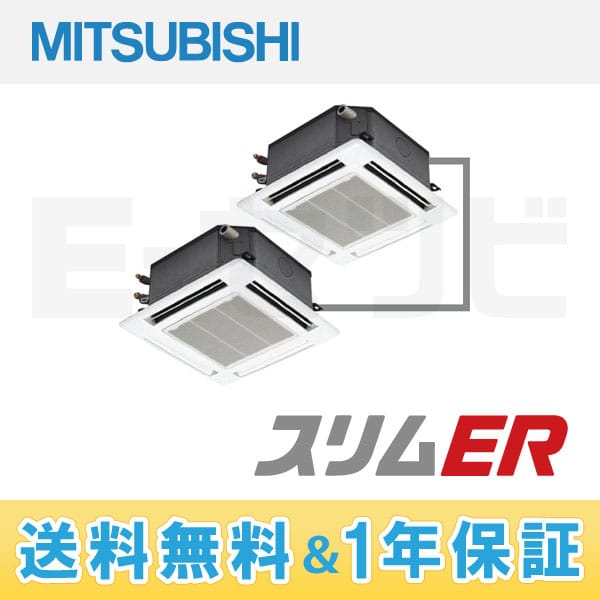 PLZX-ERP160JF 室内機
