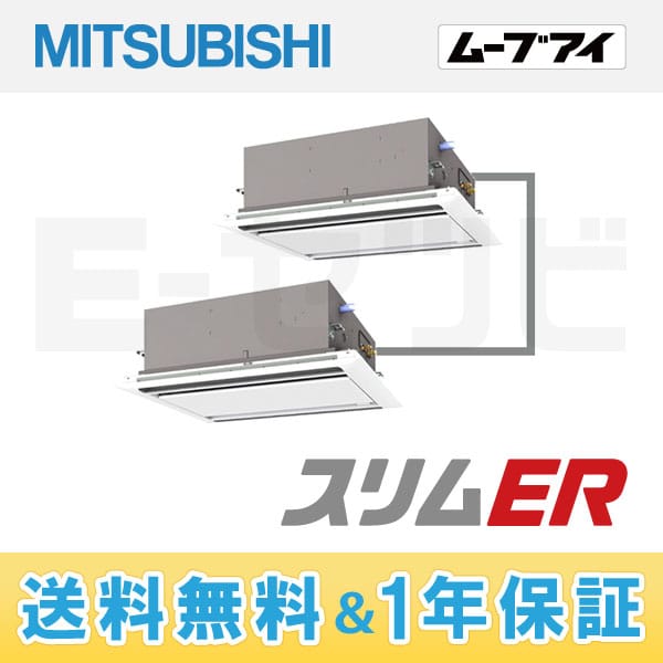 PLZX-ERP160LEF 室内機