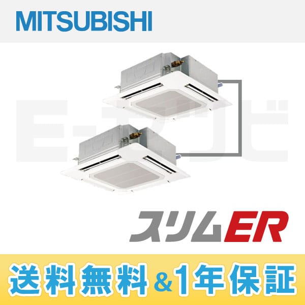 PLZX-ERP80SEF 室内機