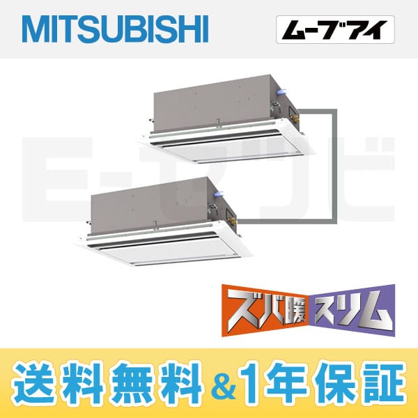 PLZX-HRP112LEF PLZX-HRP112LEF