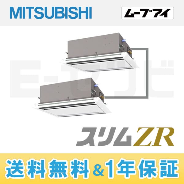 PLZX-ZRP112LEF 室内機