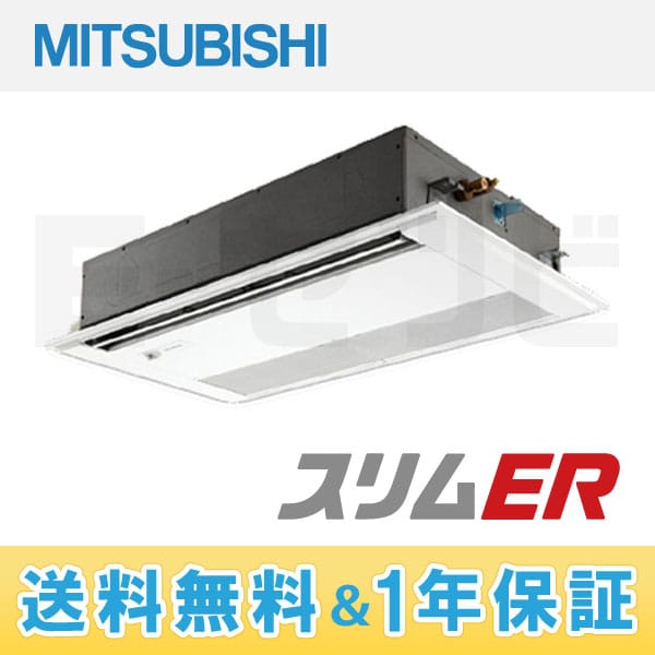 PMZ-ERP56SFF PMZ-ERP56SFF