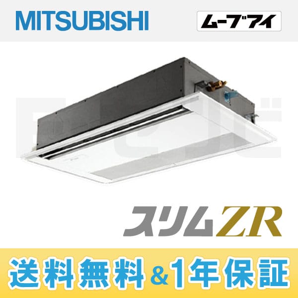 PMZ-ZRP50FEF PMZ-ZRP50FEF