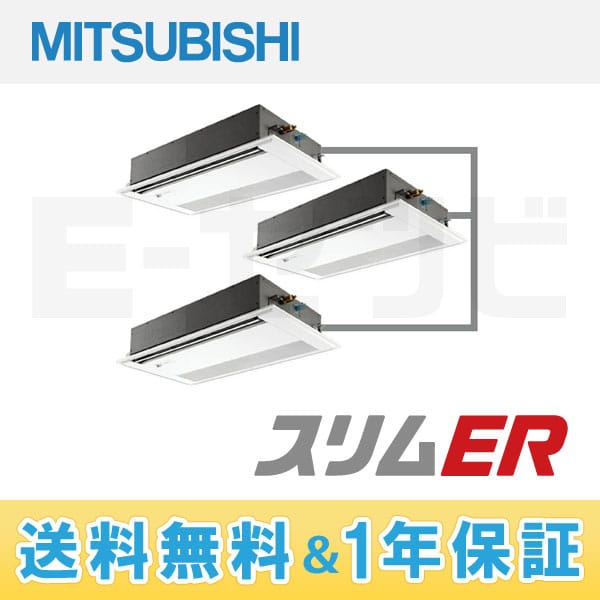 PMZT-ERP160FF 室内機