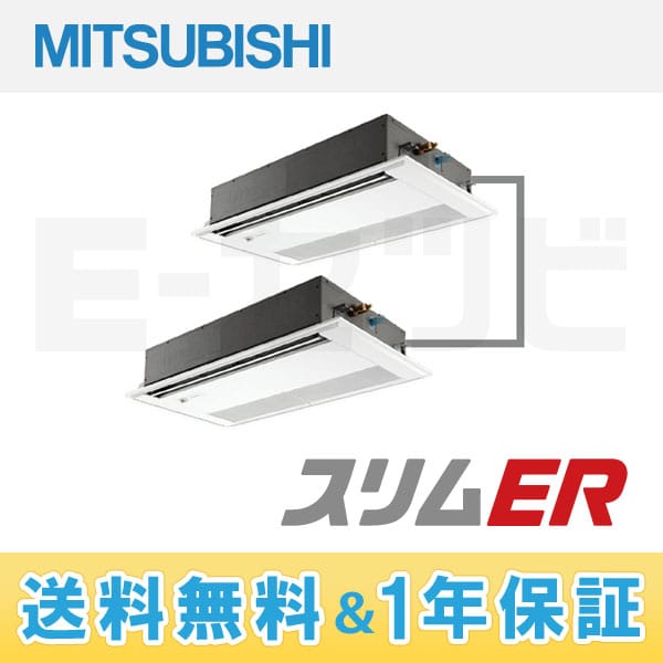 PMZX-ERP80FF PMZX-ERP80FF