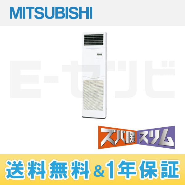 PSZ-HRP140KF PSZ-HRP140KF