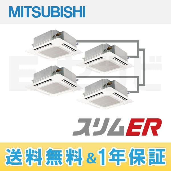 PLZD-ERP280EG 室内機