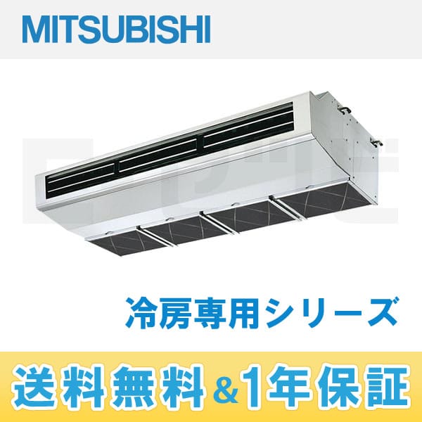PC-CRP140HH 室内機