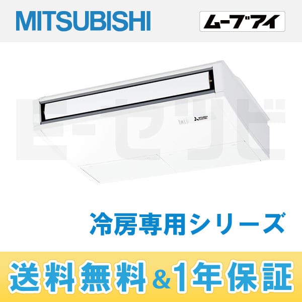 PC-CRP40KLH 室内機