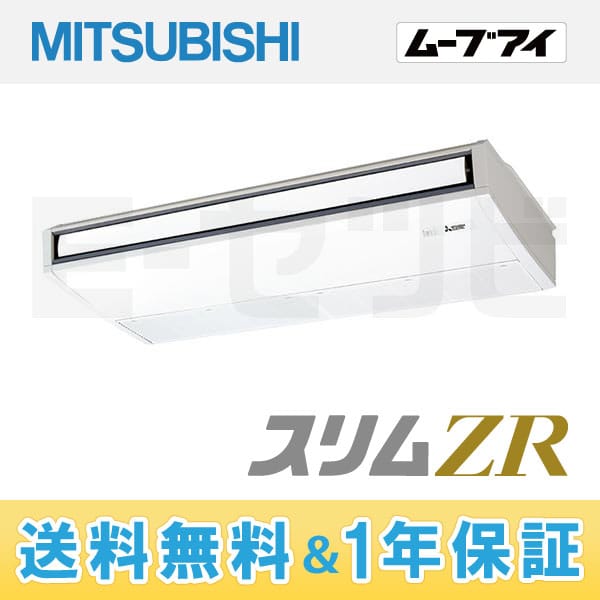 PCZ-ZRMP140KLH 室内機