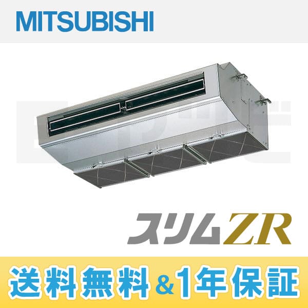 PCZ-ZRMP80HH PCZ-ZRMP80HH