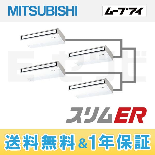 PCZD-ERP280KH 室内機