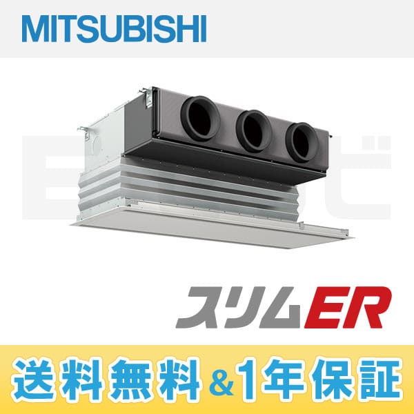 PDZ-ERP40GH 室内機